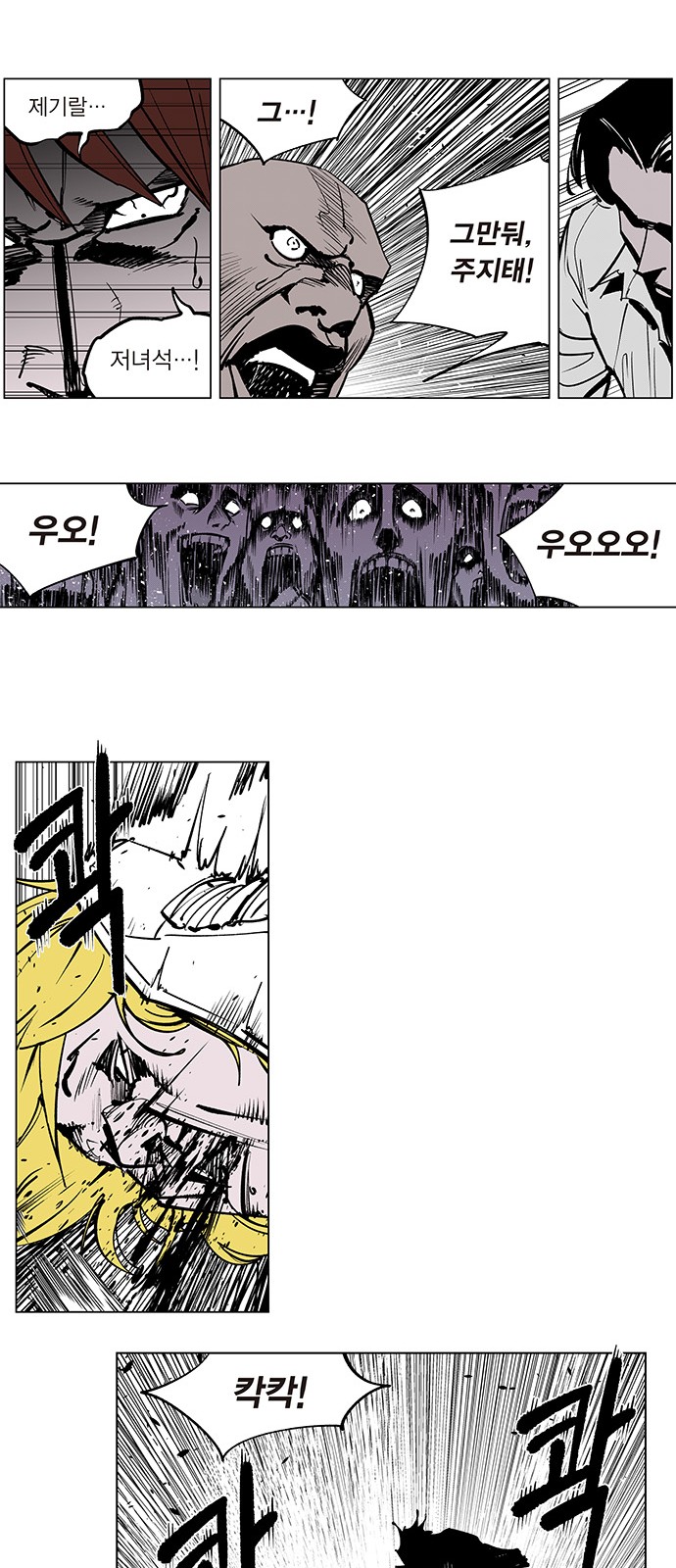 11 페이지