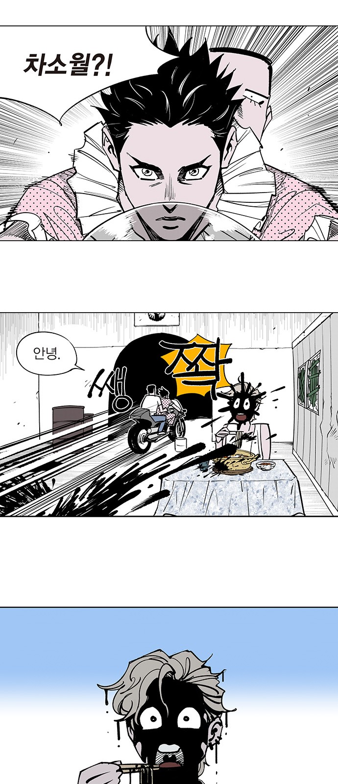 5 페이지