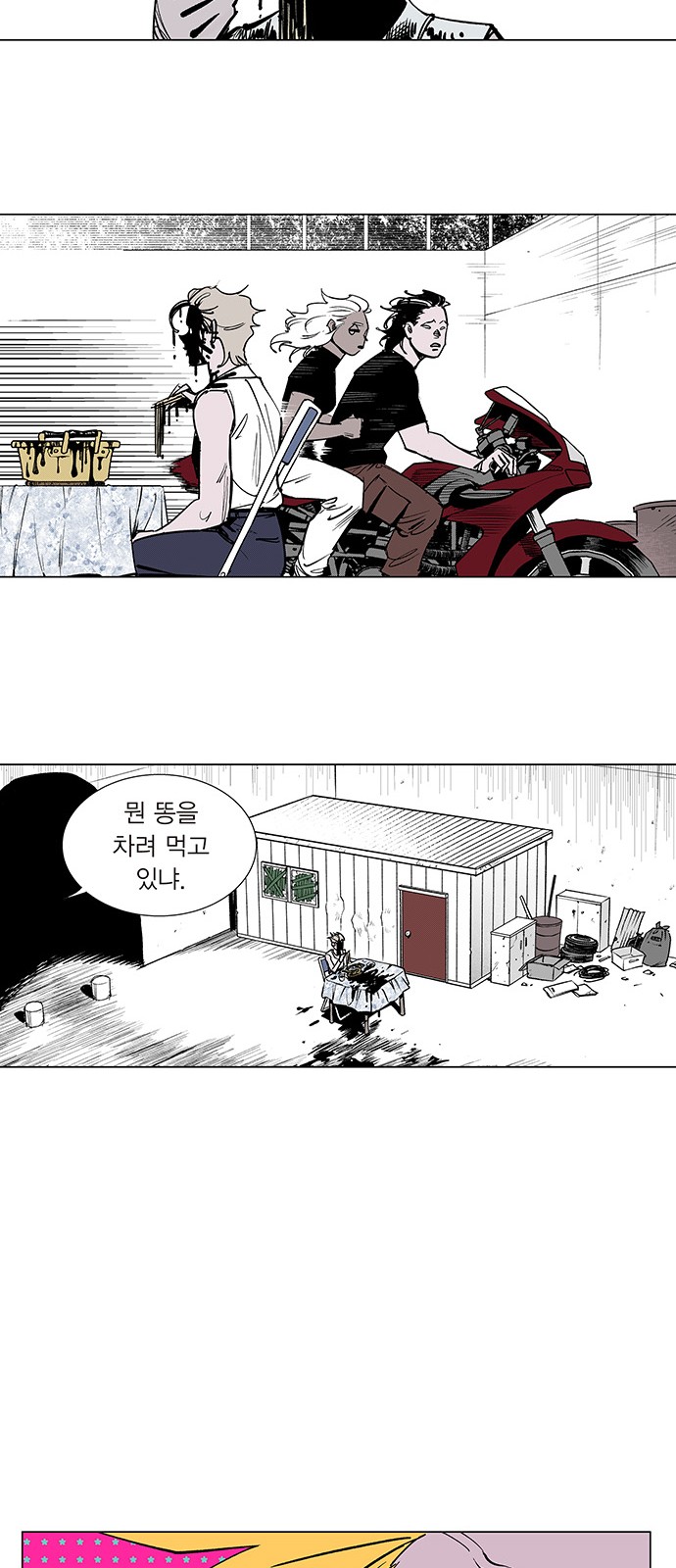 6 페이지