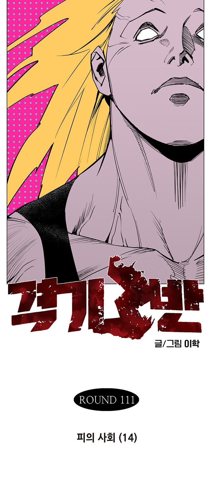 7 페이지