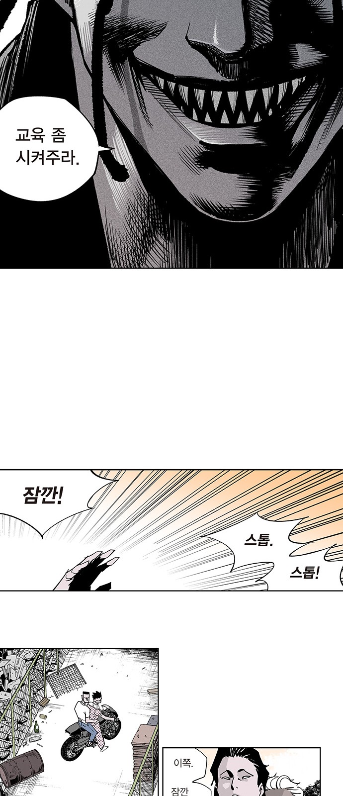 11 페이지