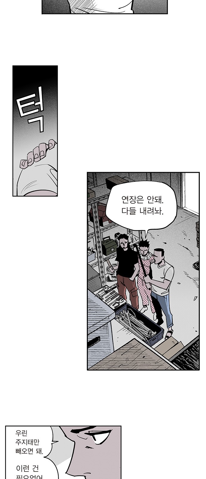14 페이지