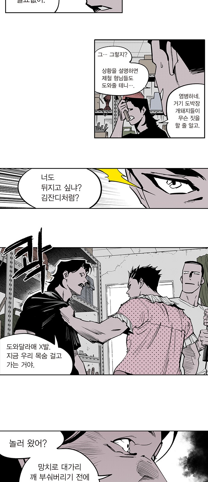15 페이지