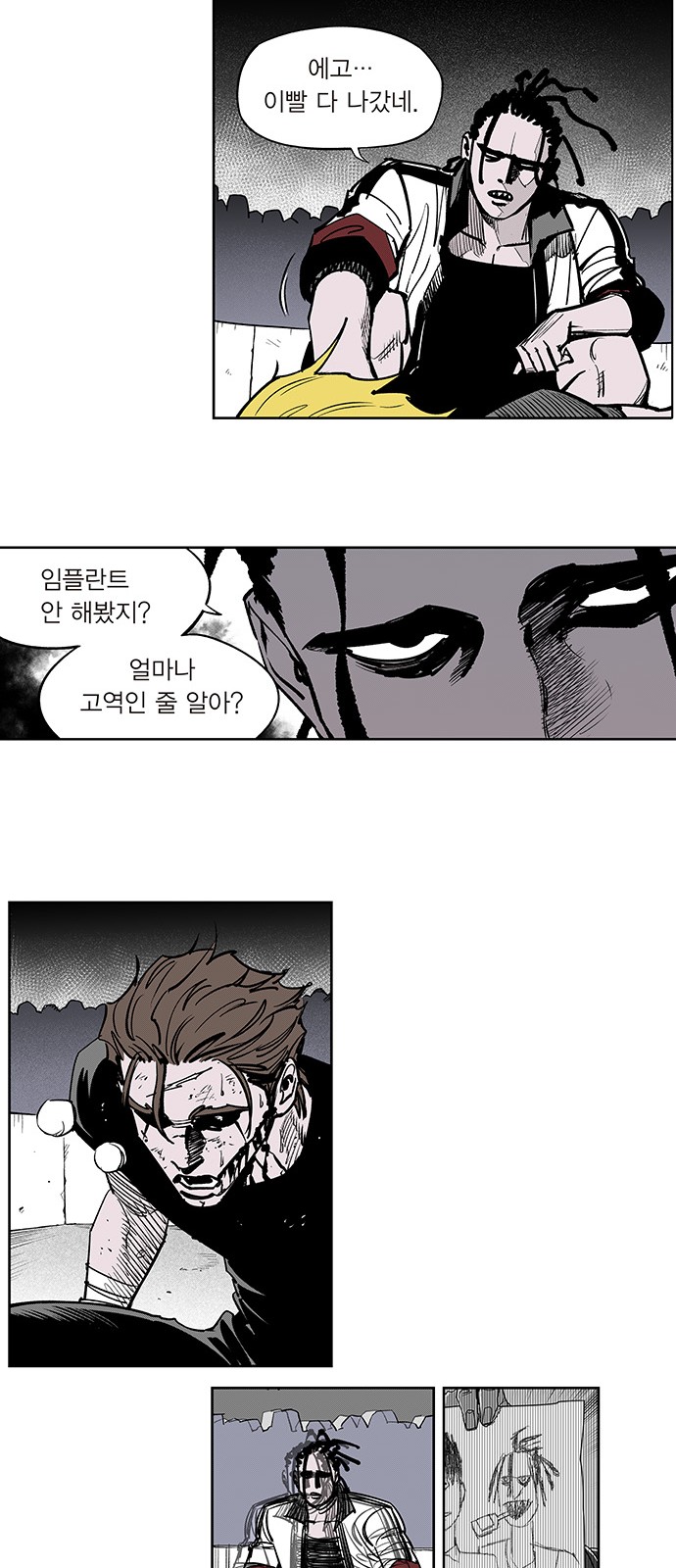 7 페이지