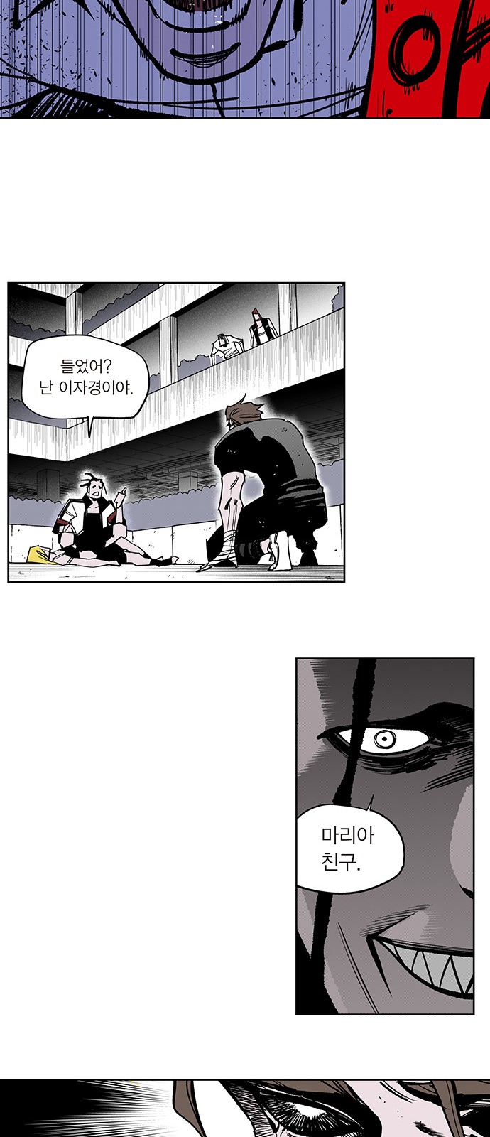 9 페이지