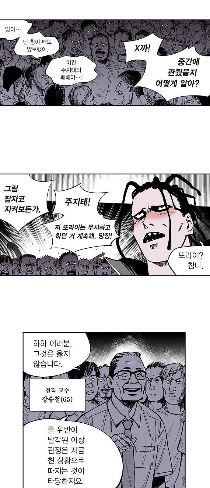 10 페이지