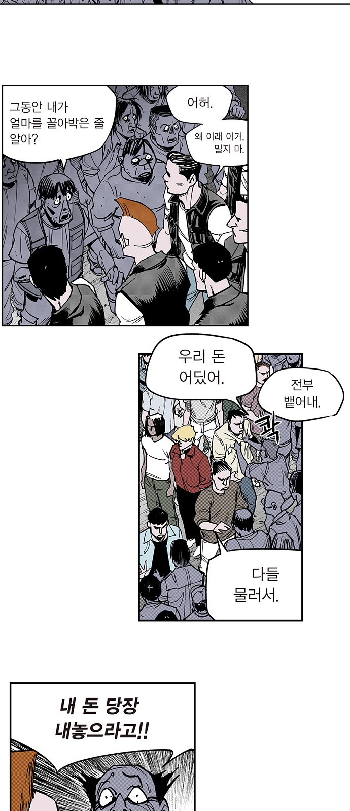 15 페이지