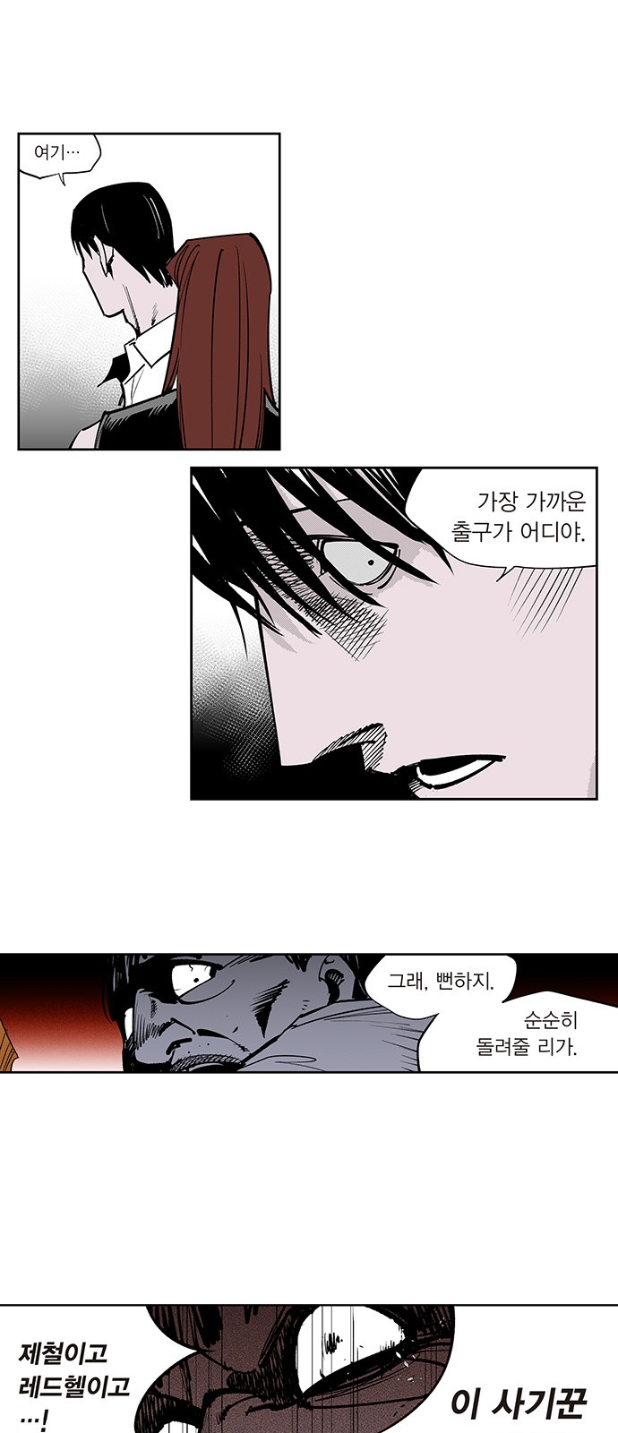 17 페이지