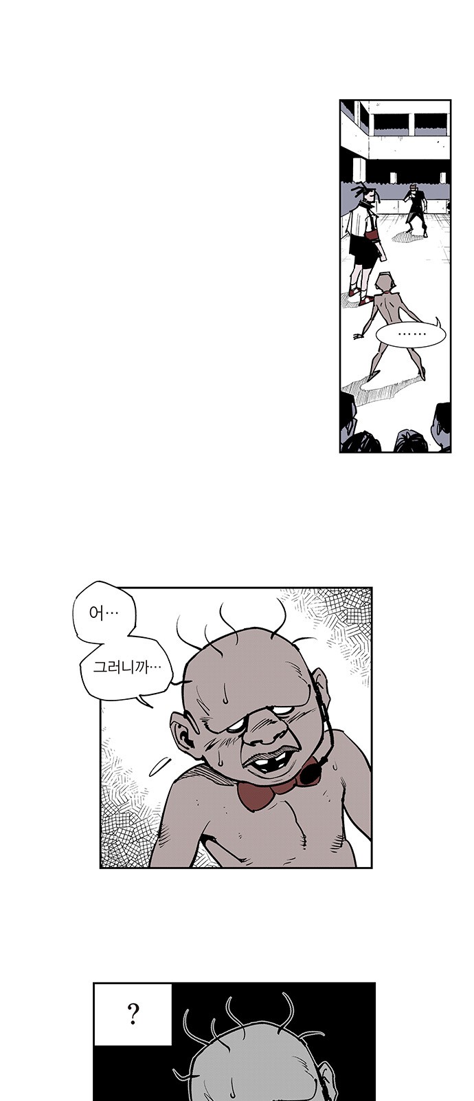 3 페이지
