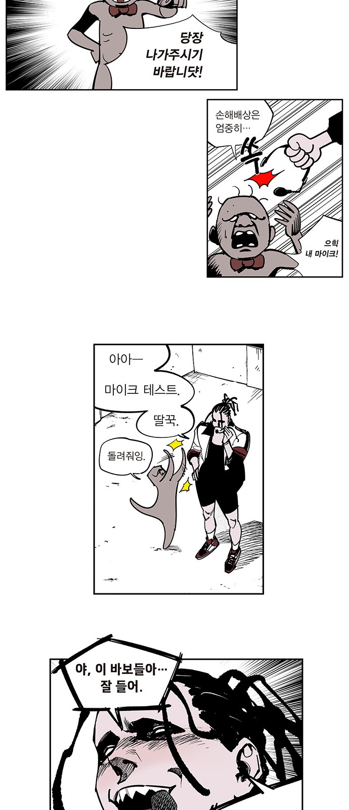 5 페이지
