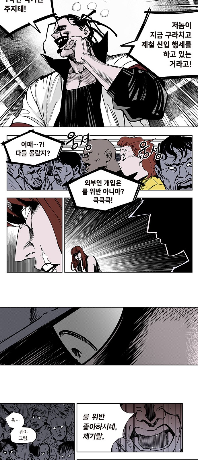 7 페이지