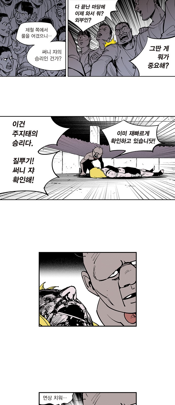 8 페이지