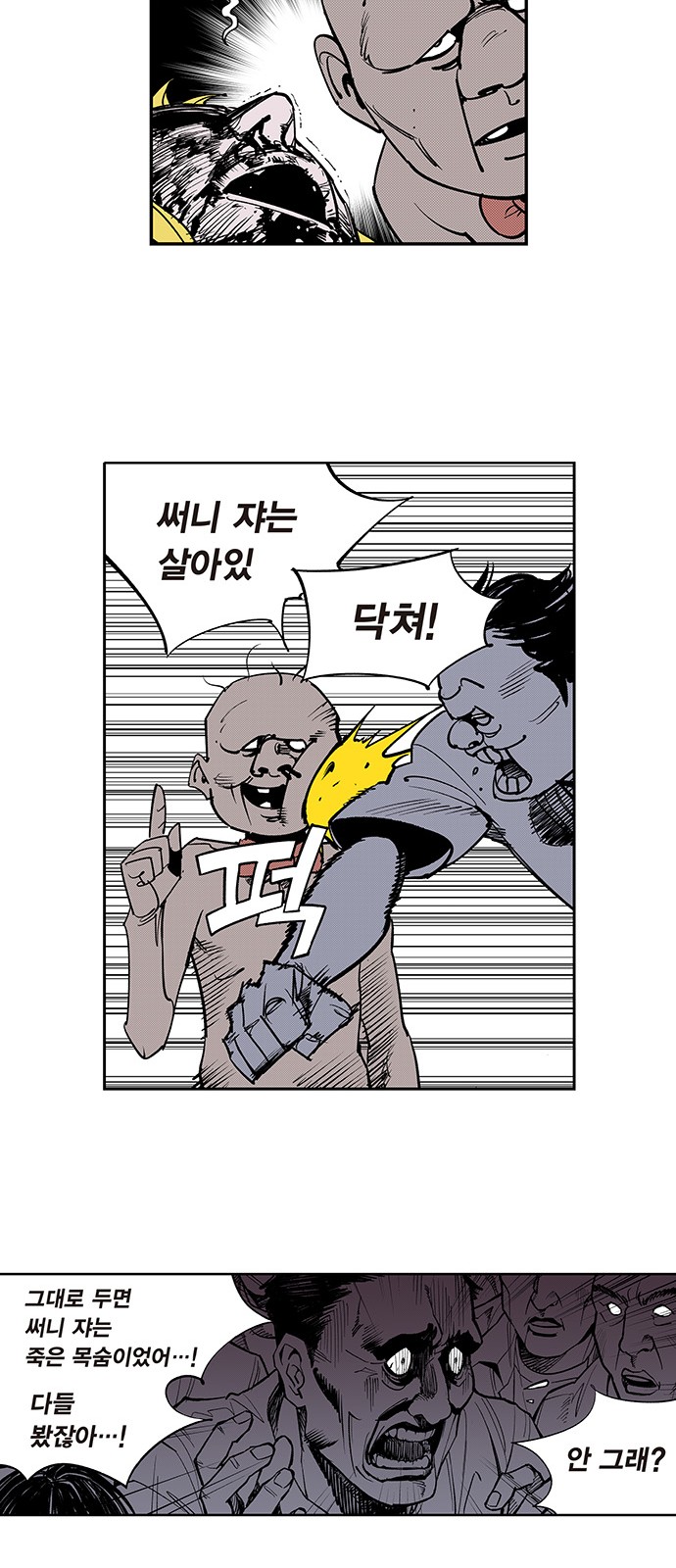 9 페이지