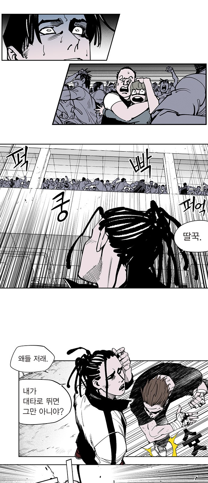 2 페이지