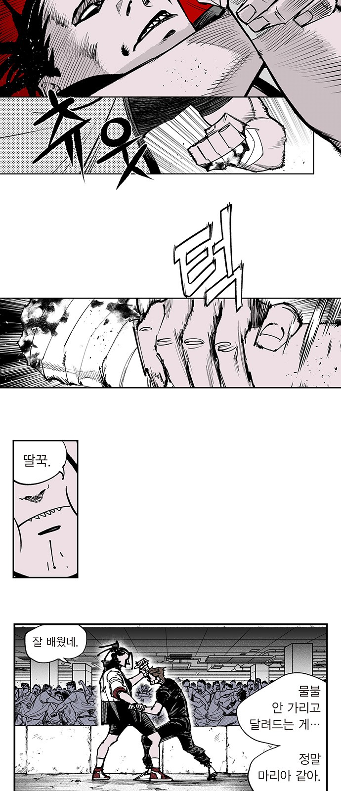 4 페이지