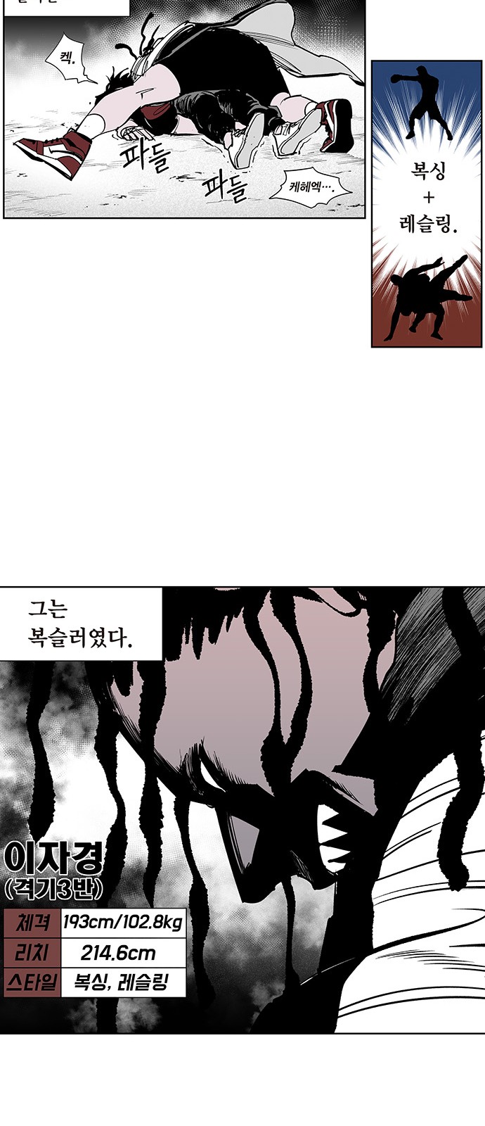 16 페이지