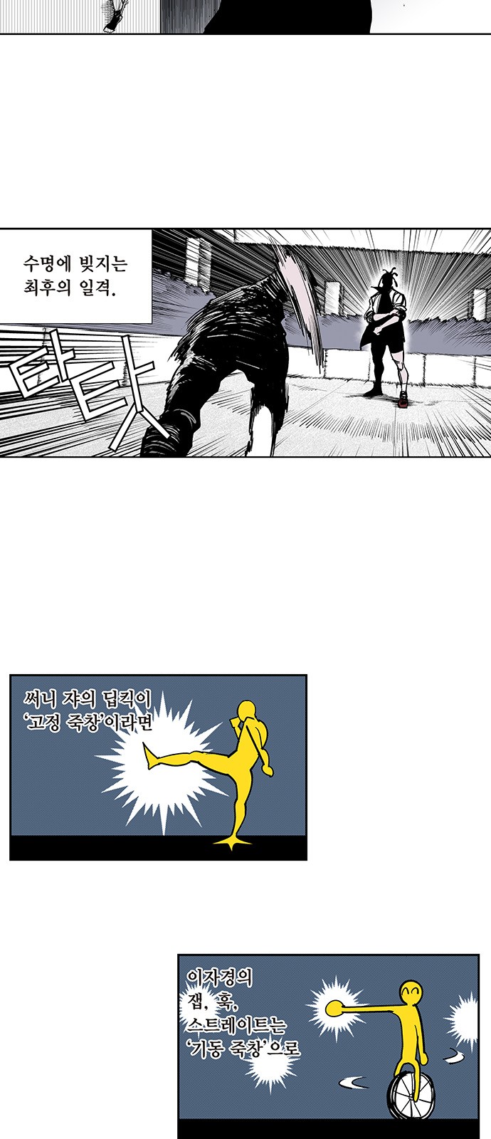 4 페이지