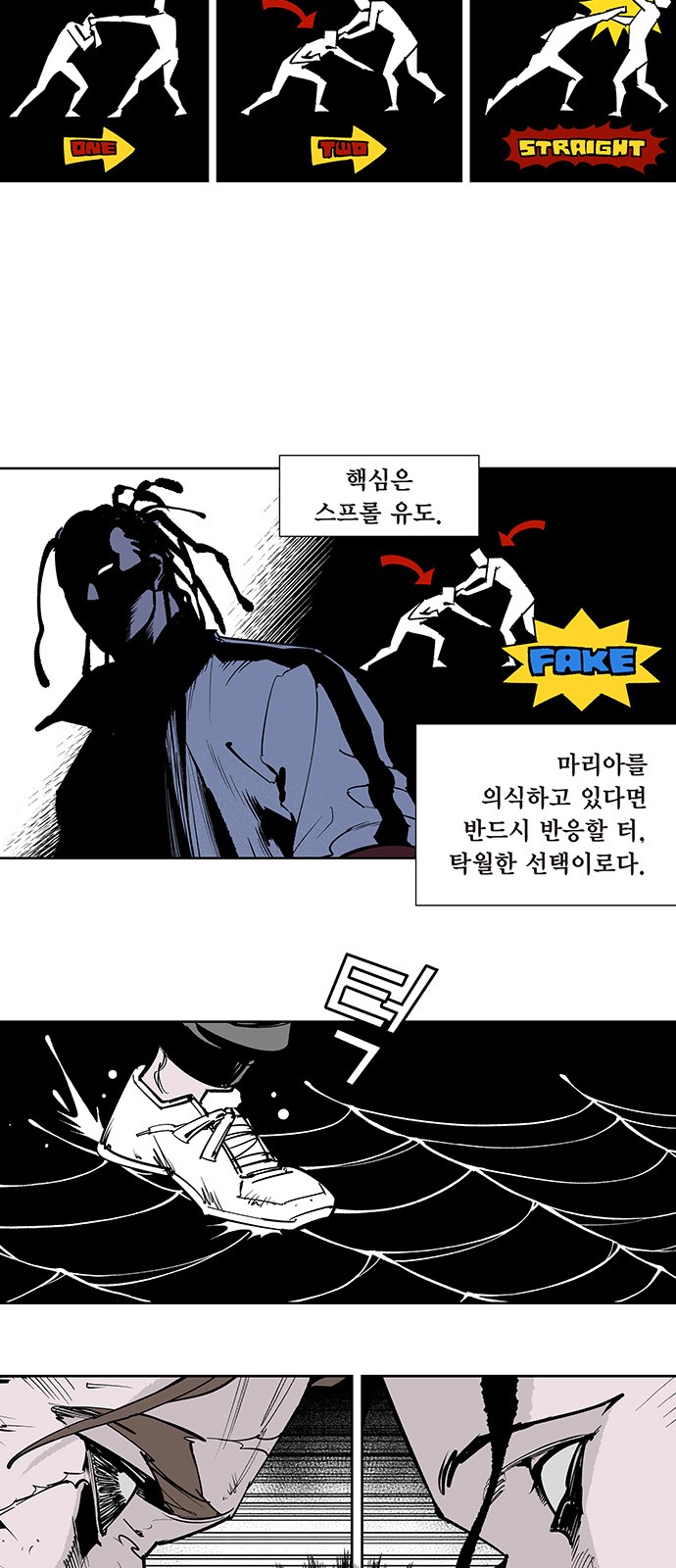 6 페이지