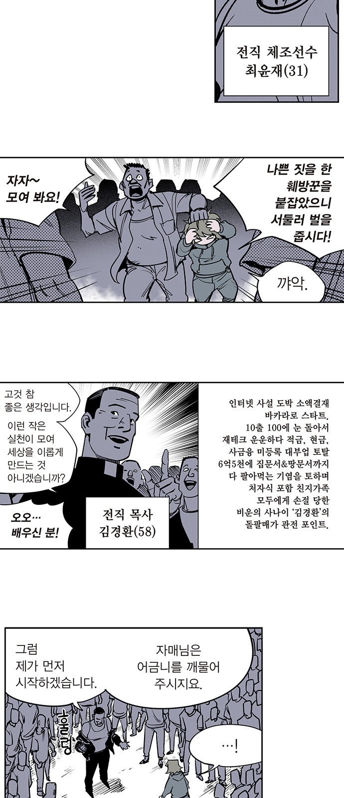 13 페이지