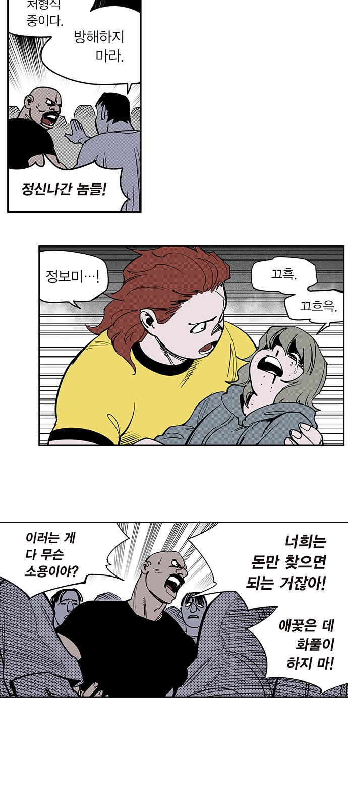 16 페이지