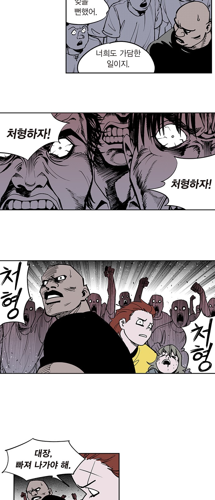 19 페이지