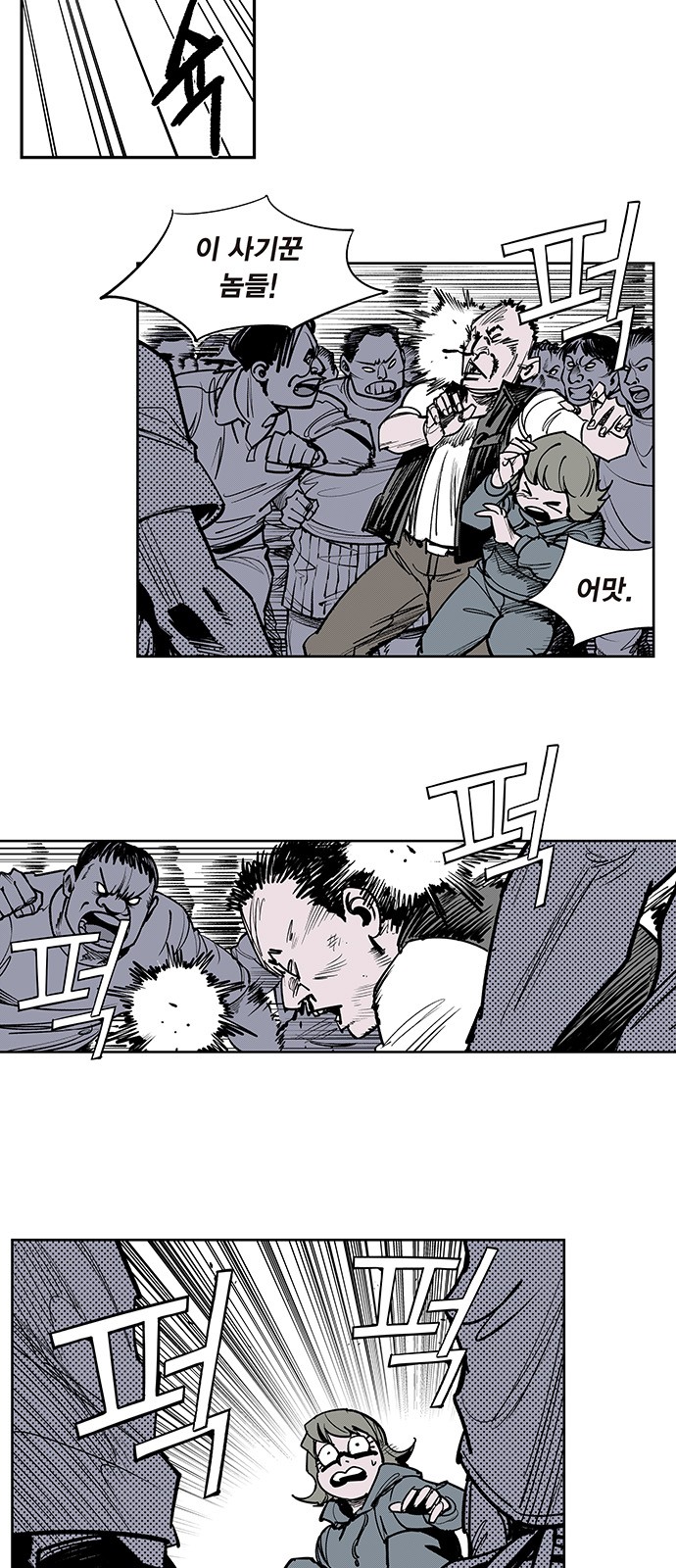 2 페이지