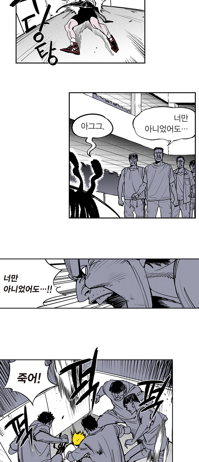 6 페이지
