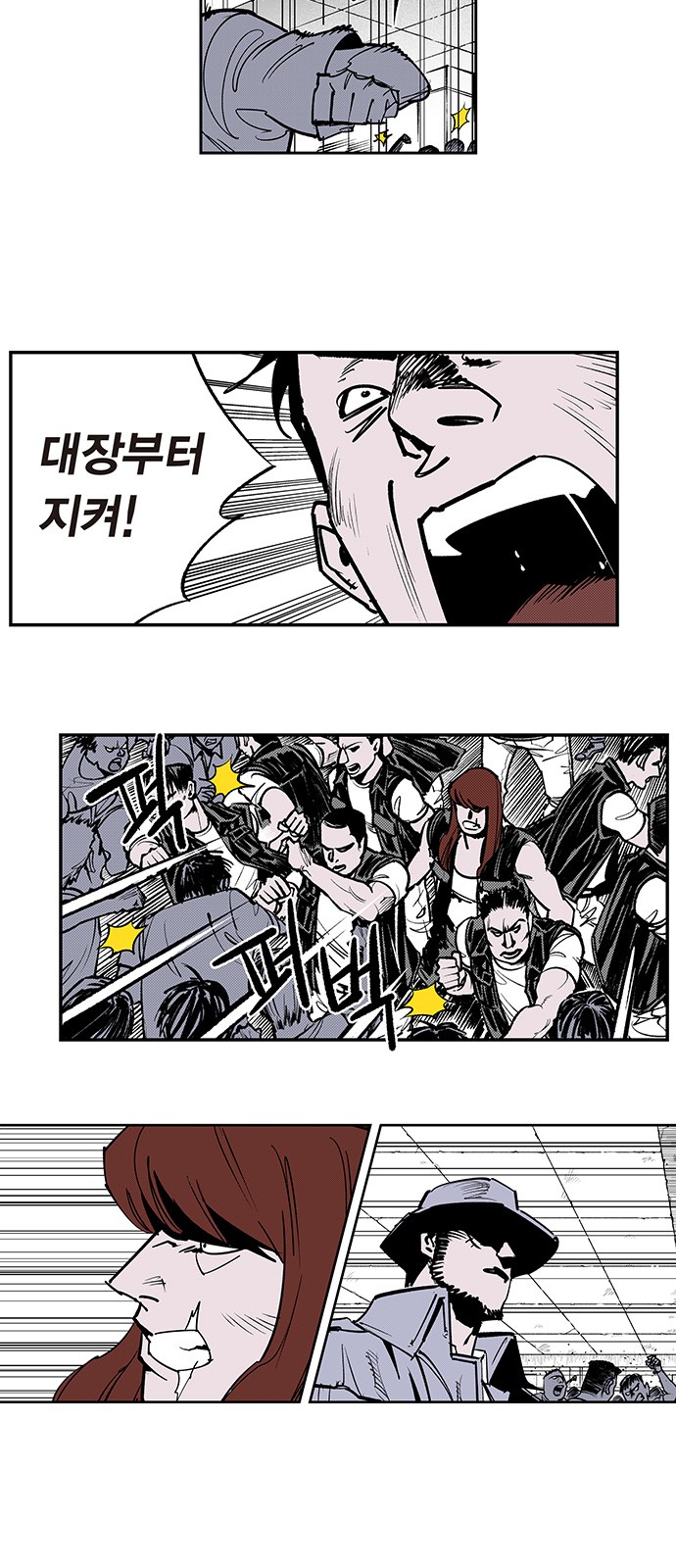 8 페이지