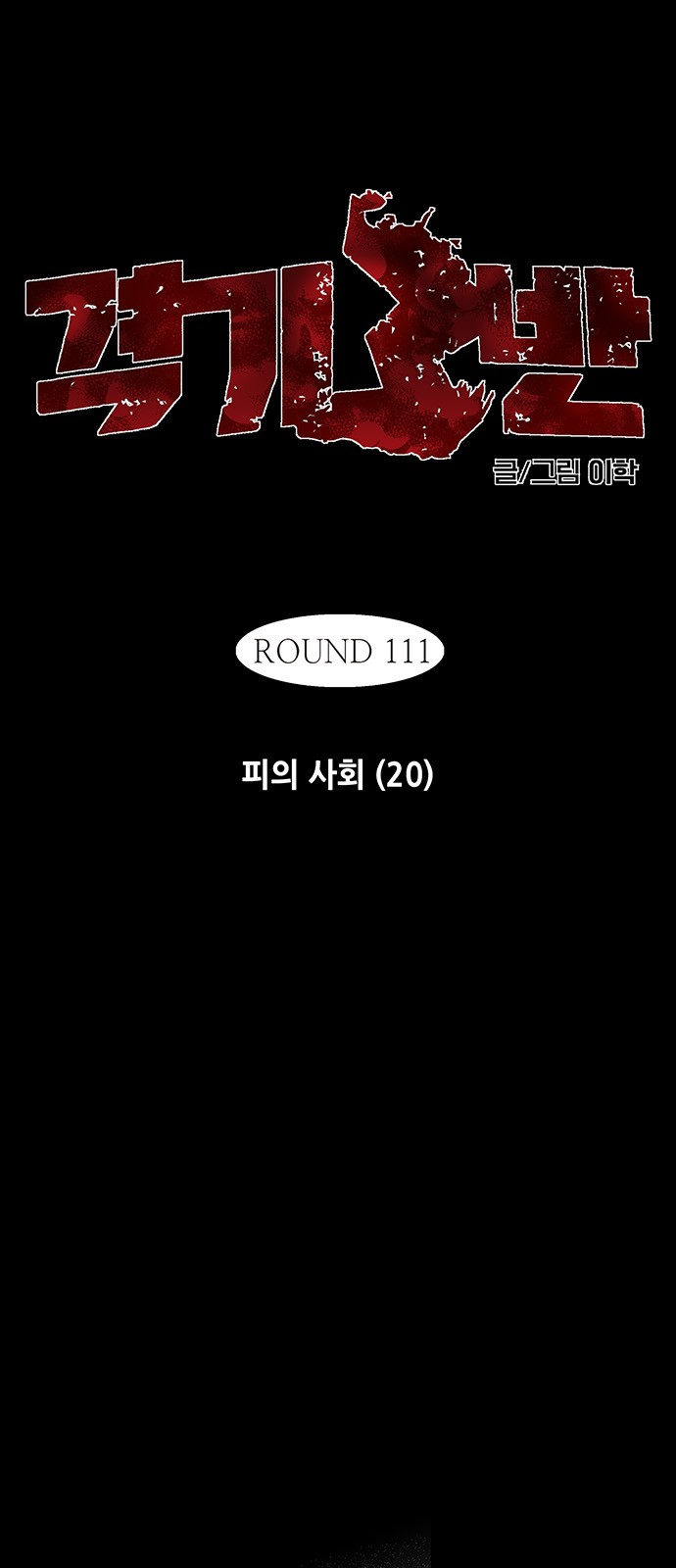 1 페이지