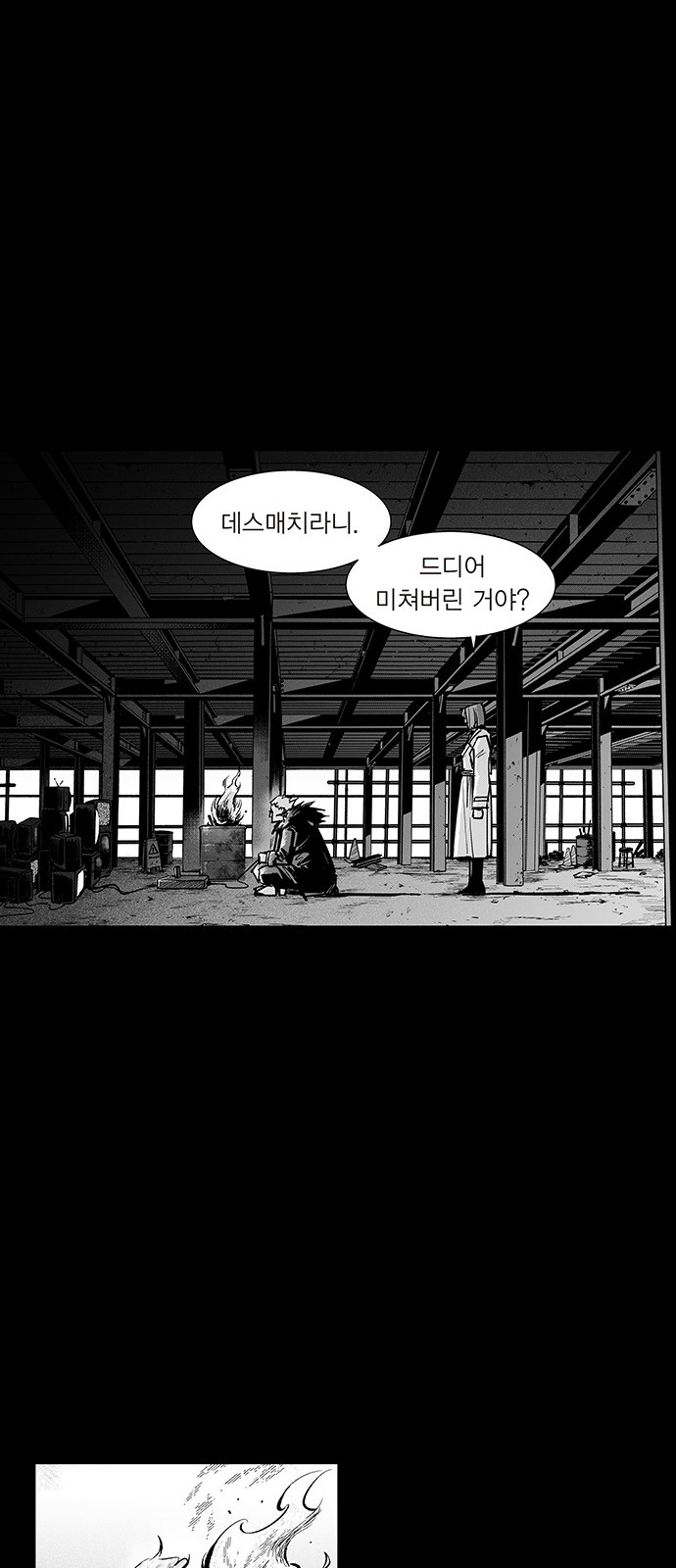 5 페이지