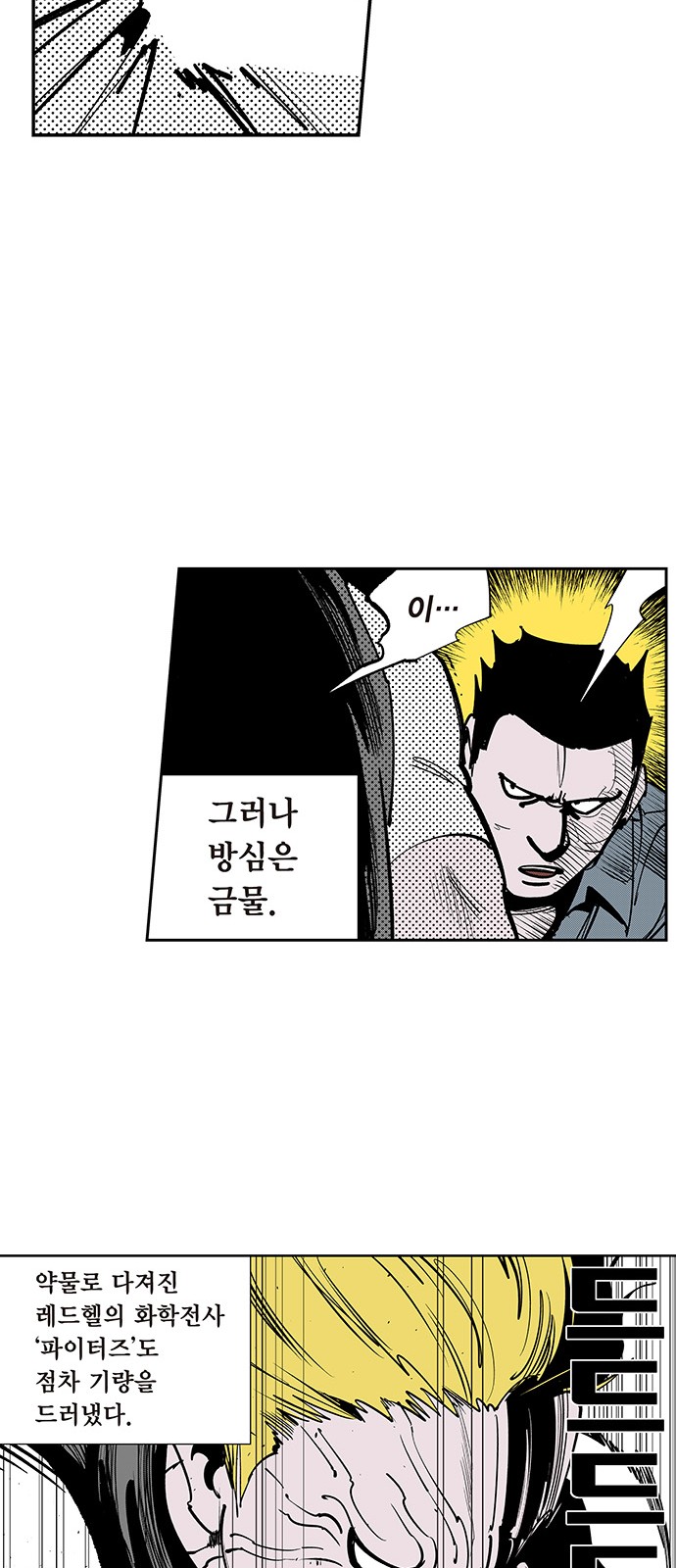 19 페이지