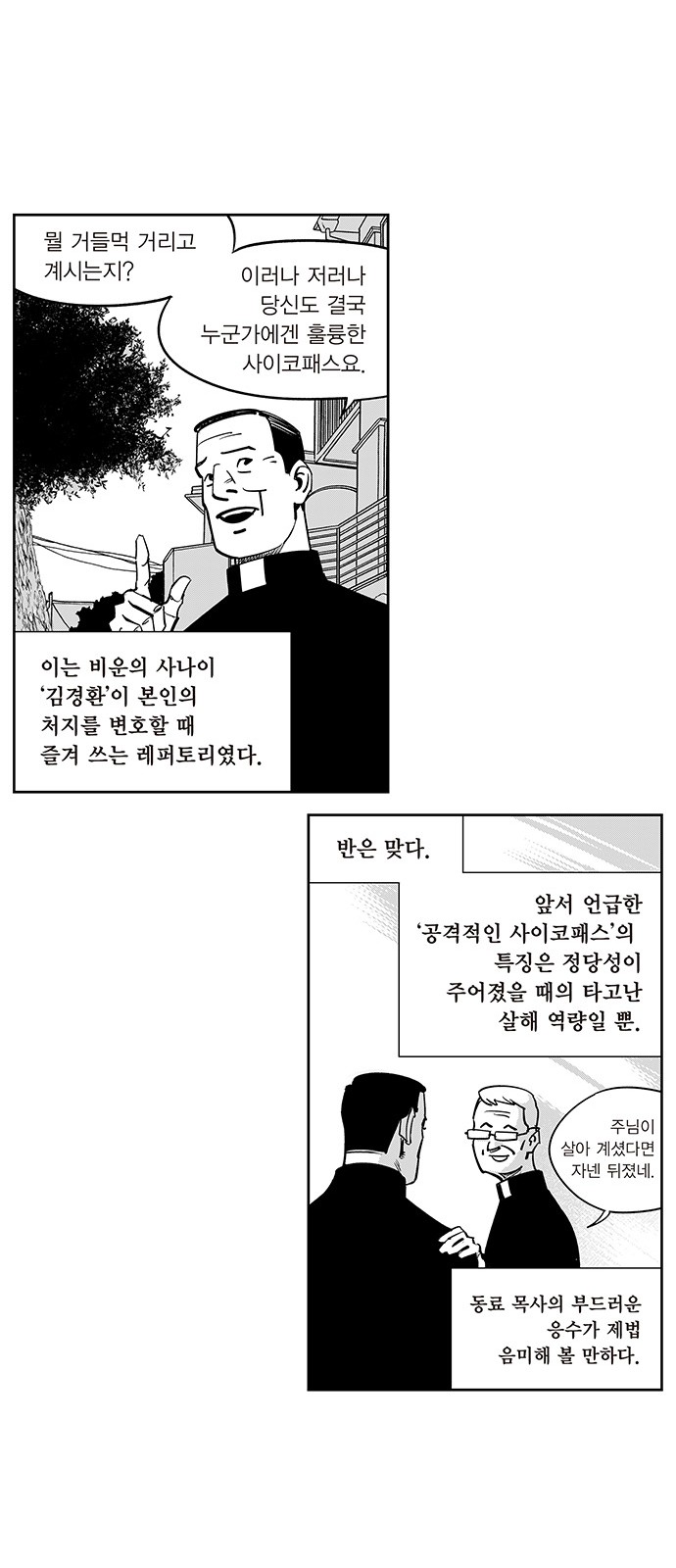 14 페이지
