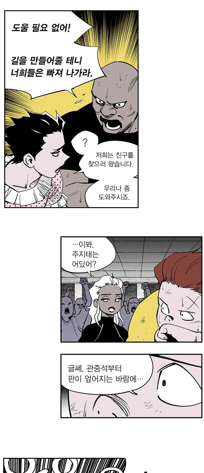 15 페이지