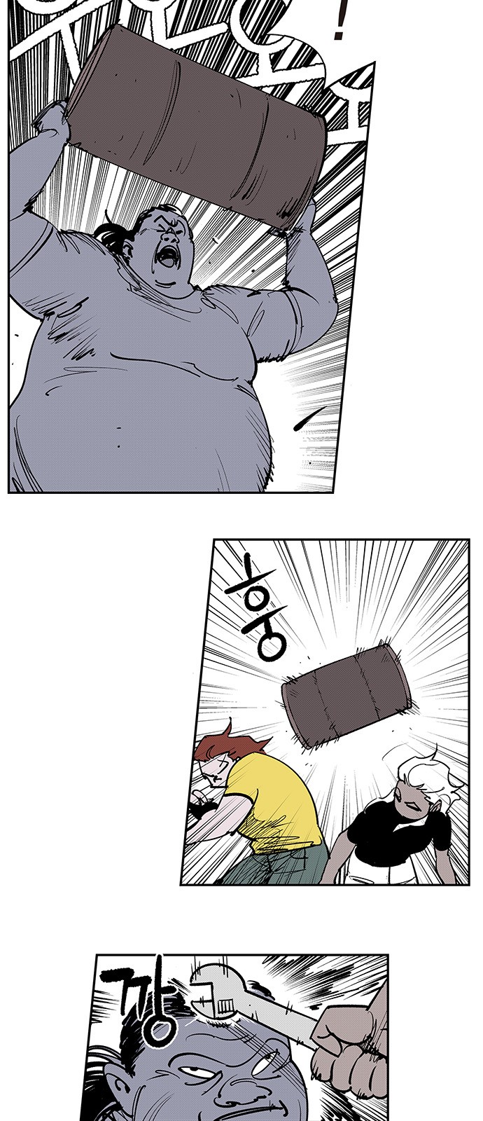 16 페이지