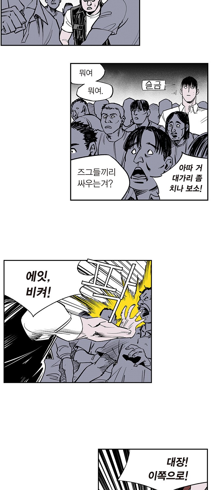 24 페이지