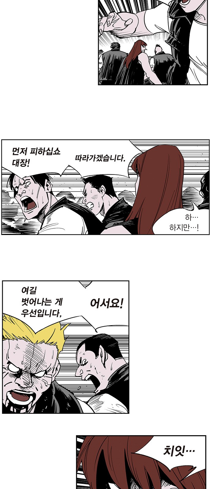 25 페이지