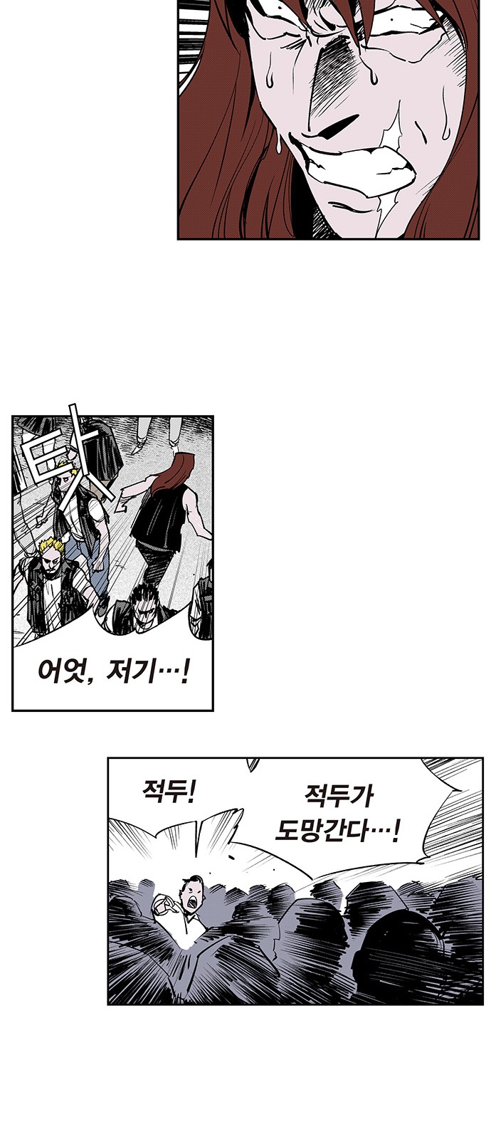 26 페이지