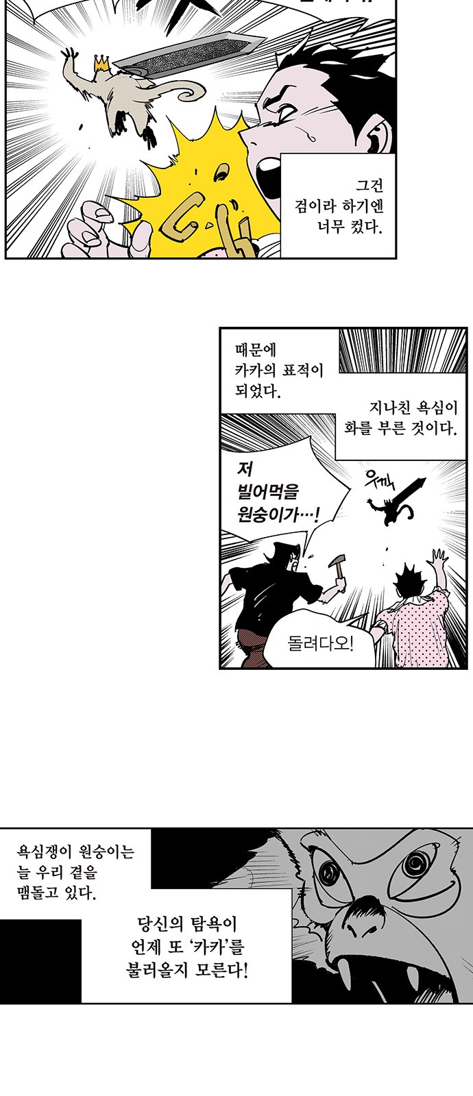 4 페이지