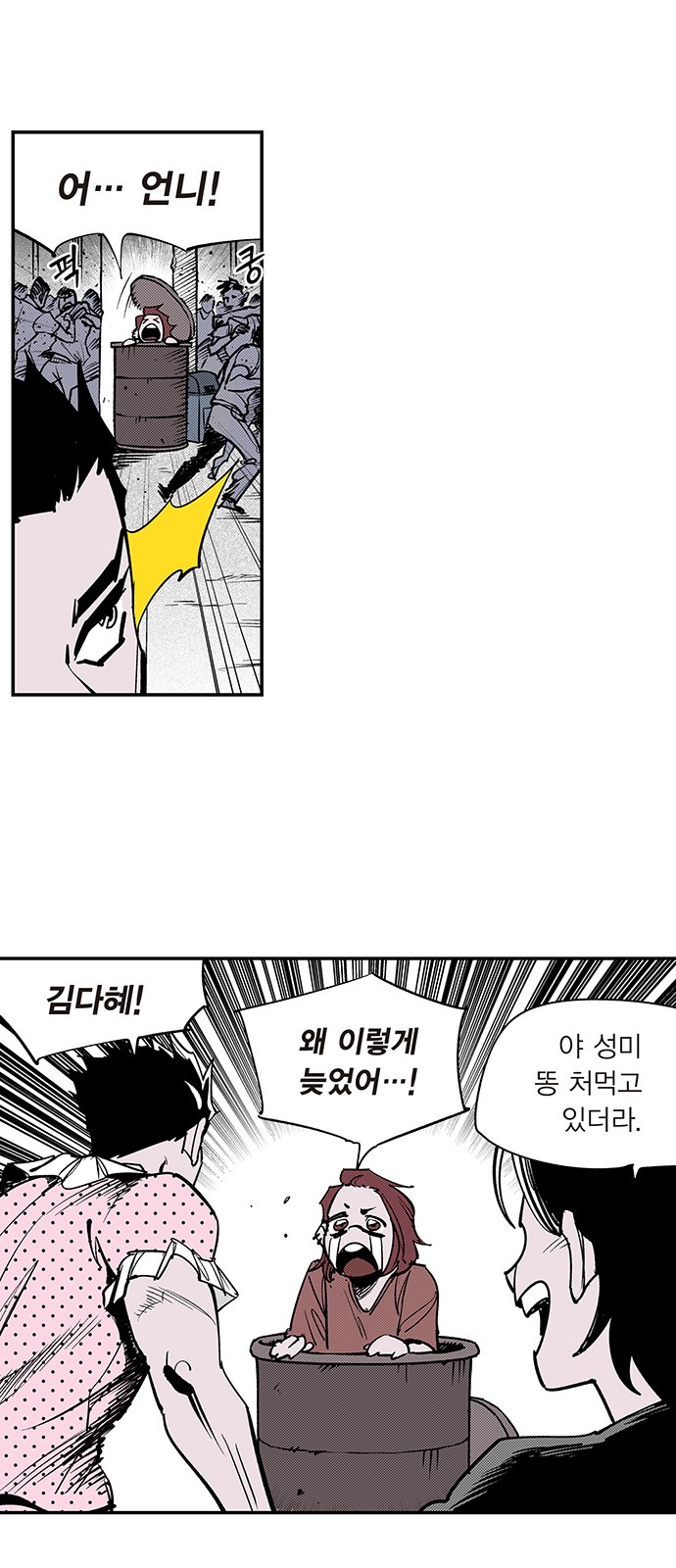 5 페이지
