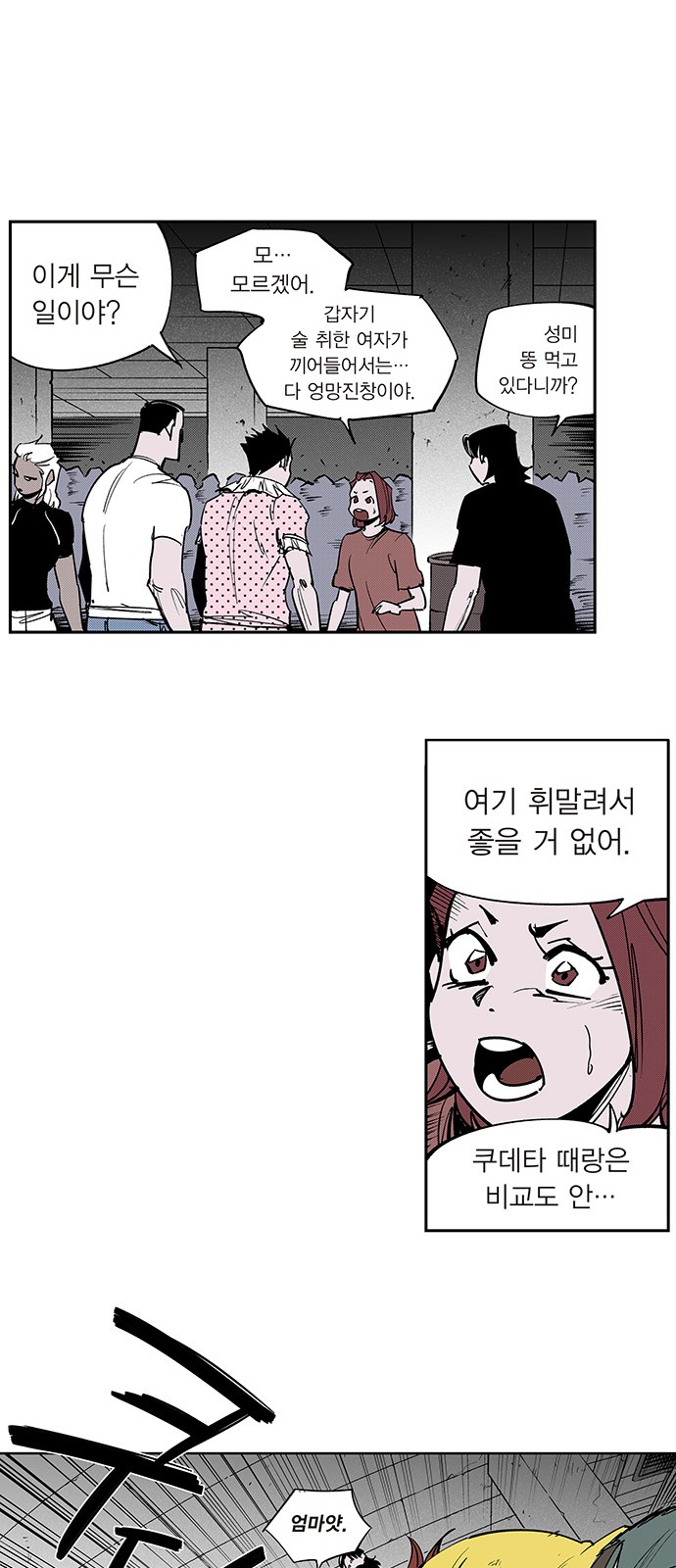 6 페이지