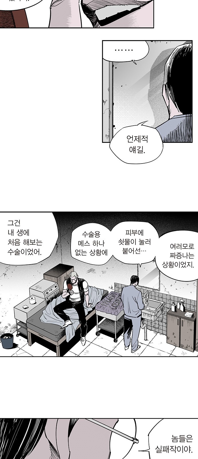 14 페이지