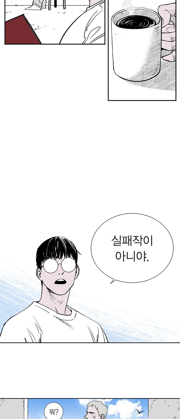 14 페이지