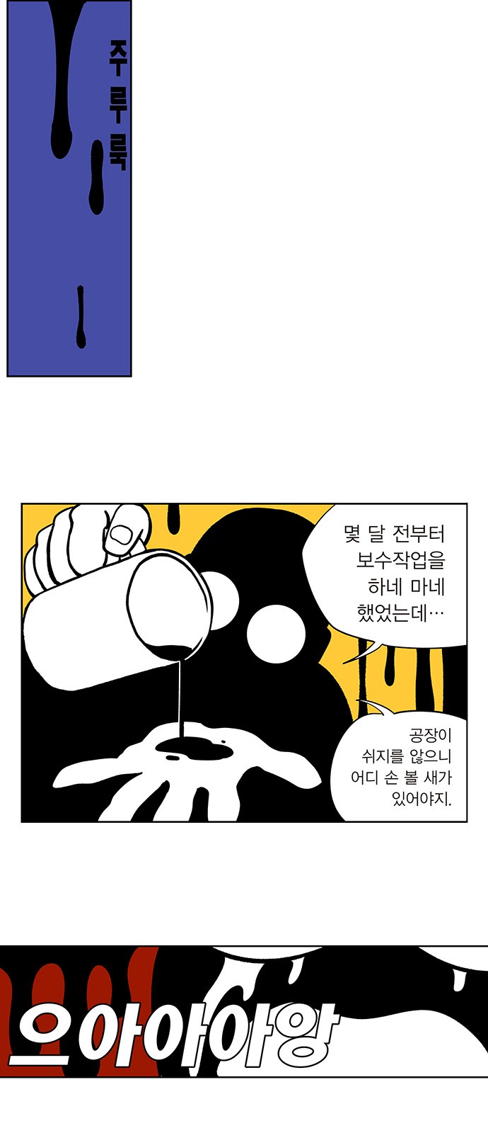 19 페이지