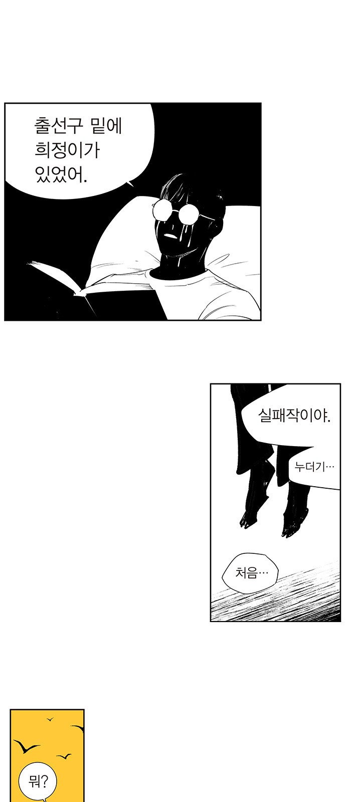 20 페이지