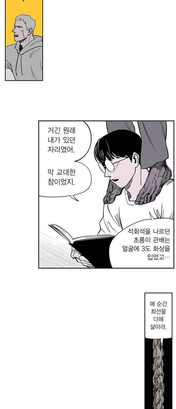 21 페이지
