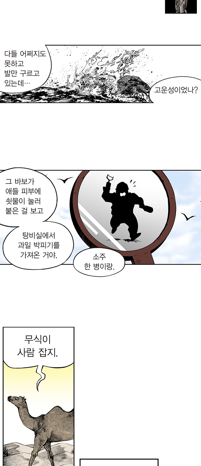 22 페이지