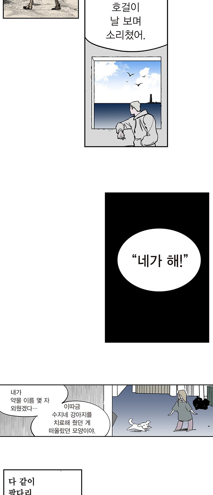 23 페이지