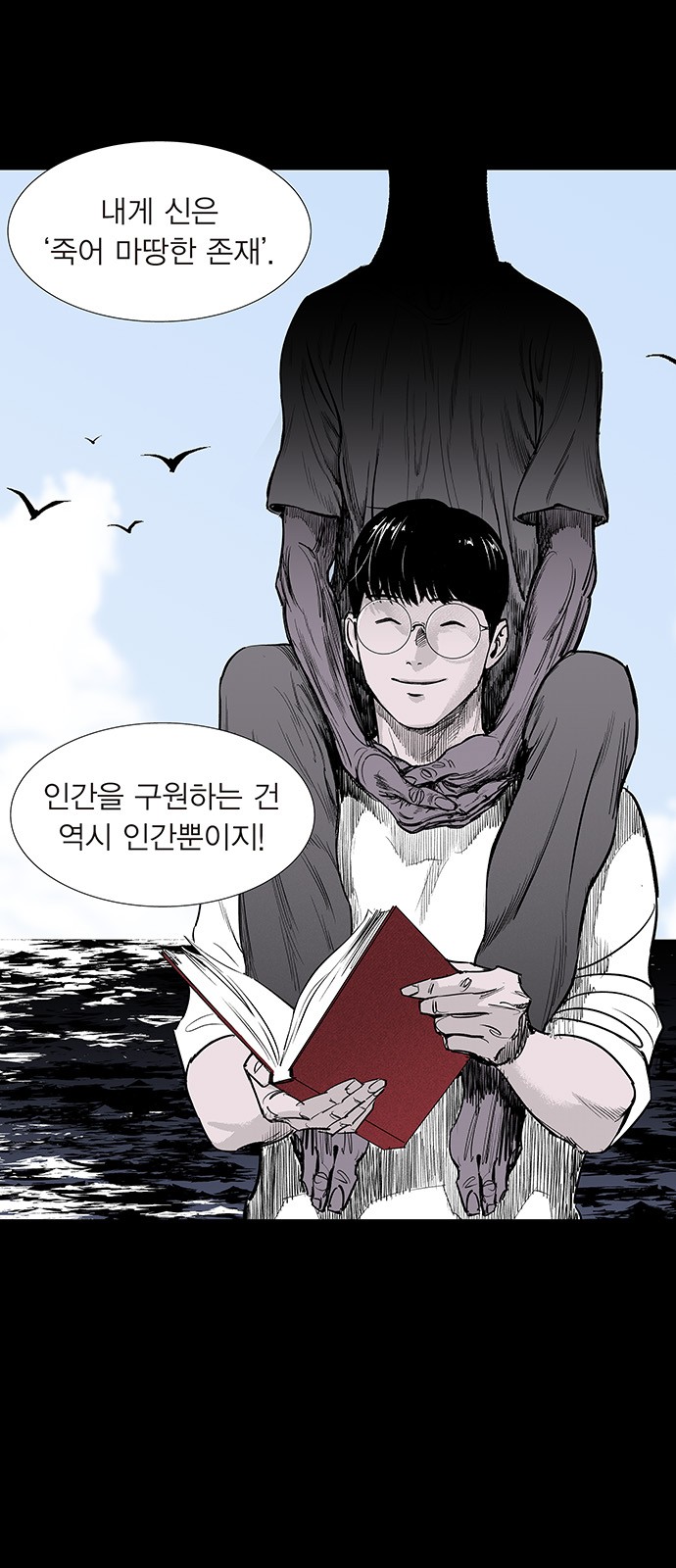 31 페이지