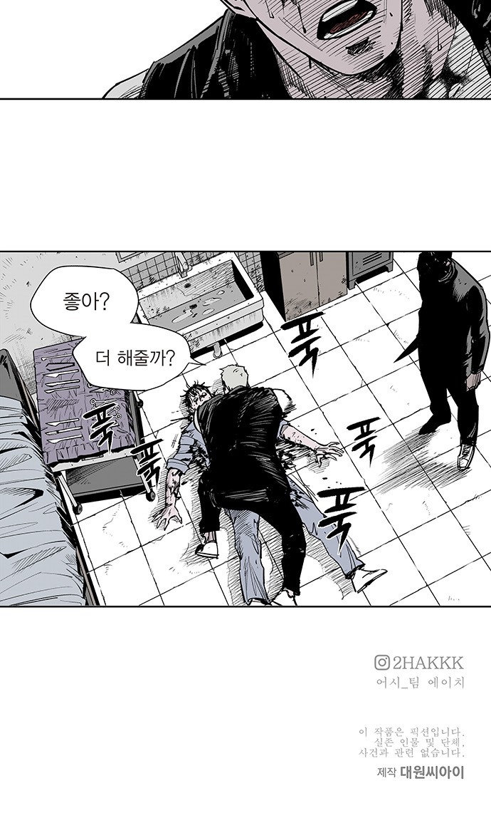 33 페이지