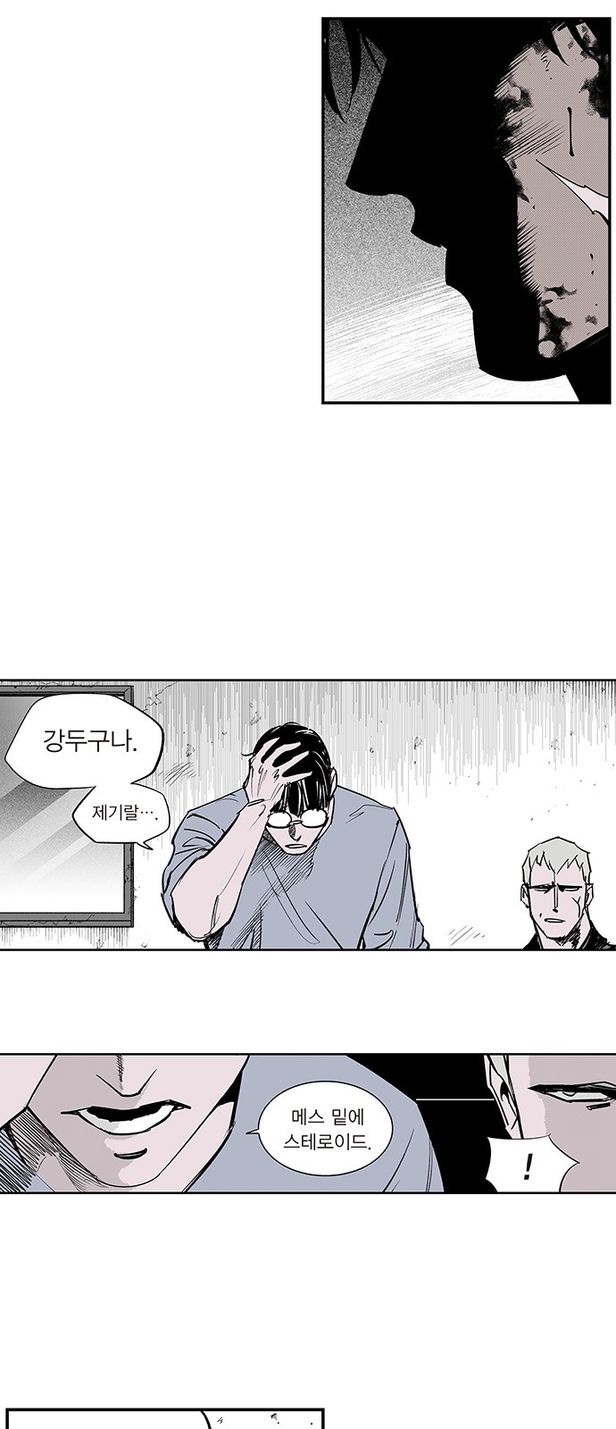 4 페이지